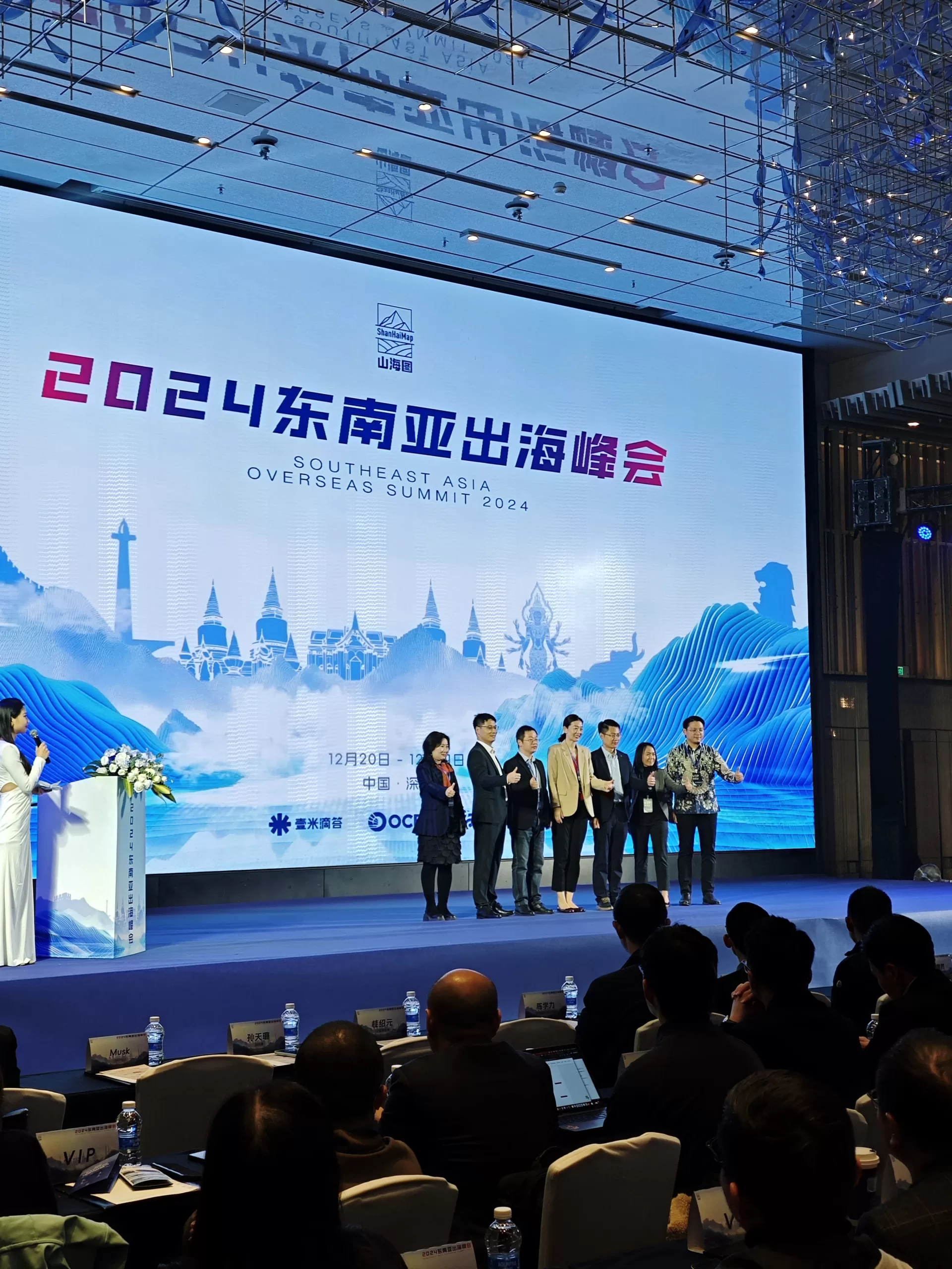 Subang Smartpolitan Roadshow to China, Driving Investment Opportunities and Fostering Economic Growth