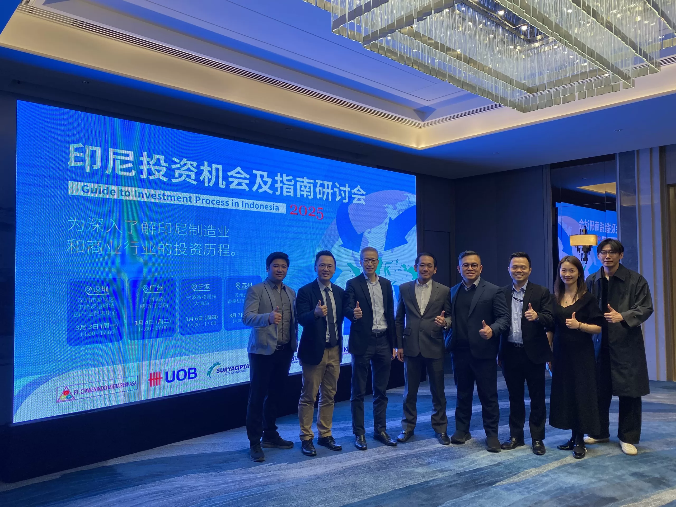 Suryacipta Hosts “Guide to Investment Process in Indonesia” Seminar to Attract Investment from China