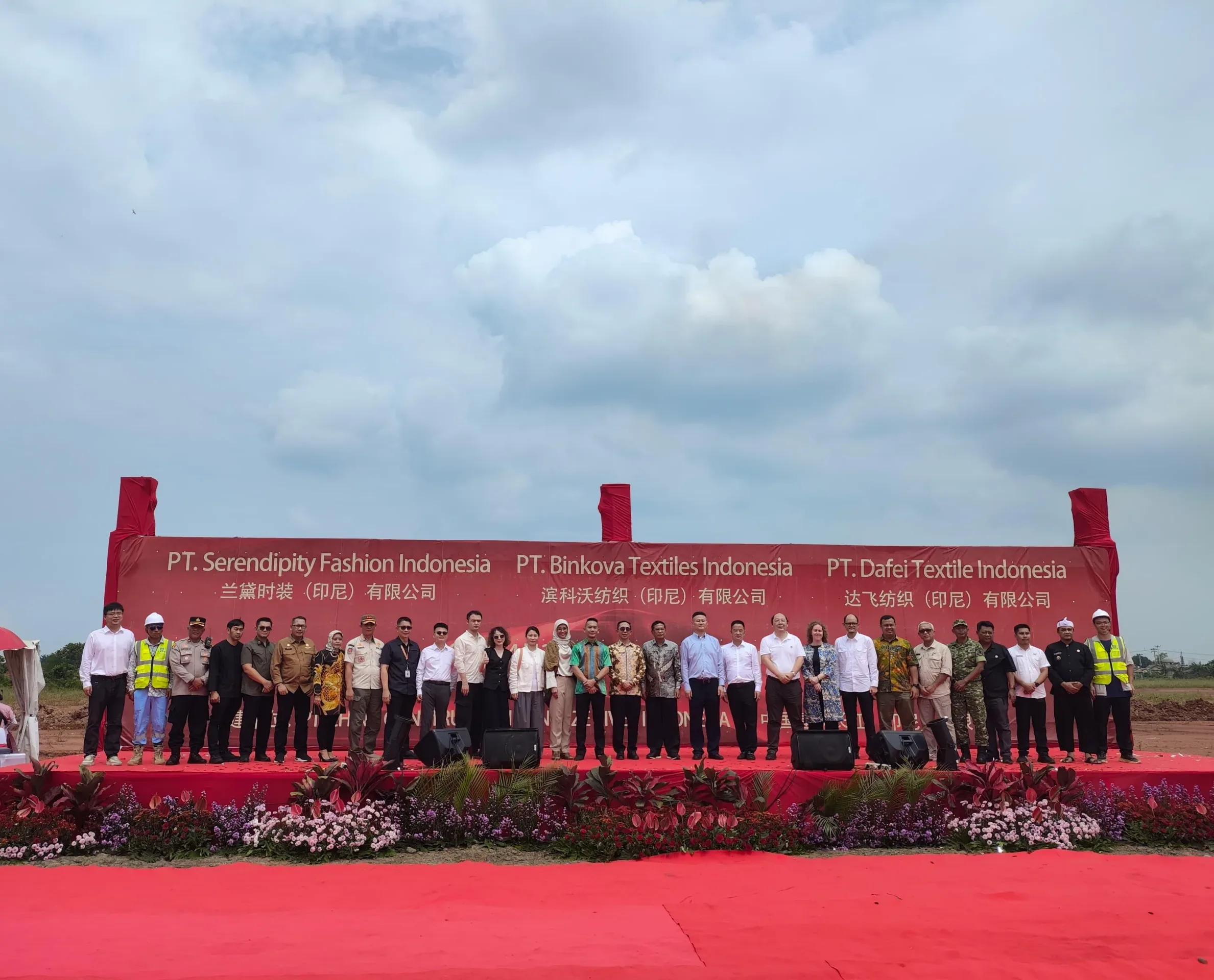 Groundbreaking ceremony